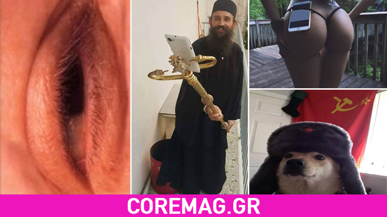 Οι πιο αστείες φωτογραφίες της 51ης εβδομάδας